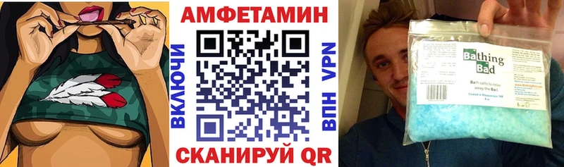 АМФЕТАМИН Premium  Купить где  Сунжа 