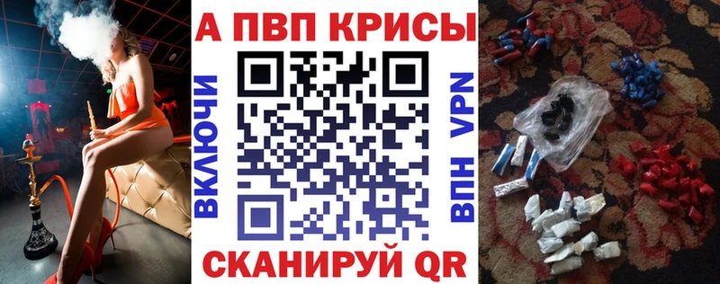 Купить закладки  Сунжа  A-PVP Соль 