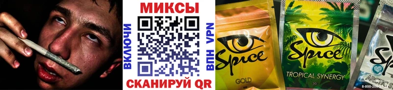 Бутират GHB  Купить закладки  Сунжа 