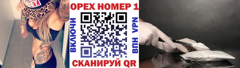 Купить  Сунжа  COCAIN 97% 