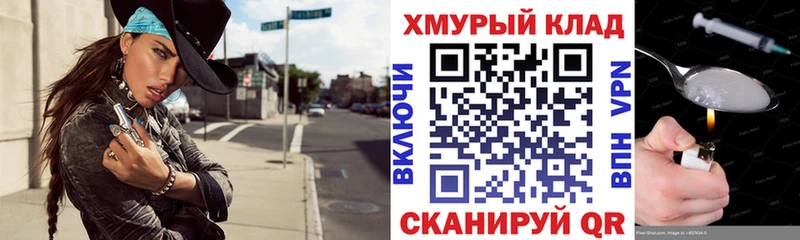 ГЕРОИН Афган  Купить  Сунжа 