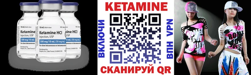 Купить  Сунжа  КЕТАМИН ketamine 