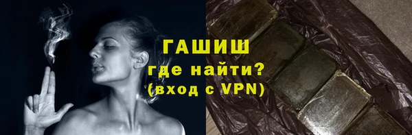 бутират Семилуки