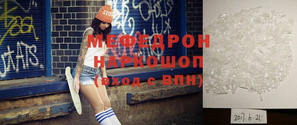 бутират Семилуки