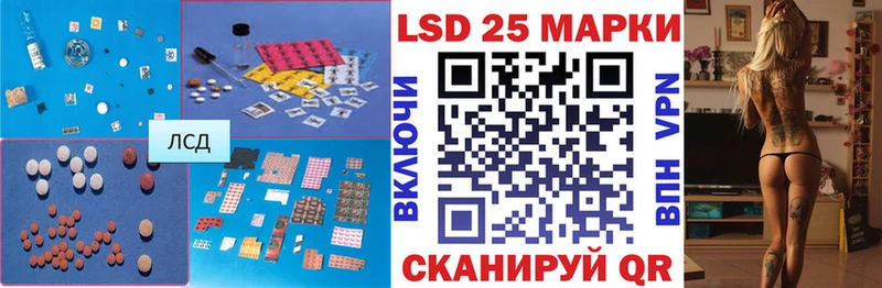 ЛСД экстази кислота  Купить  Сунжа 