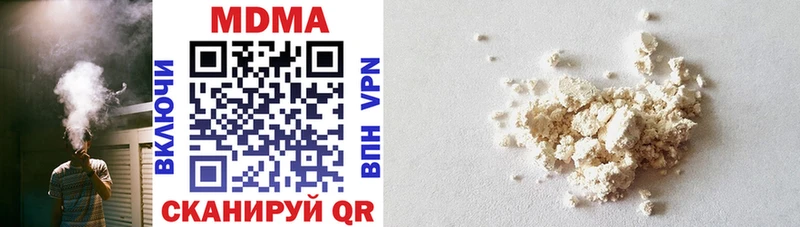 MDMA кристаллы  Купить закладки  Сунжа 