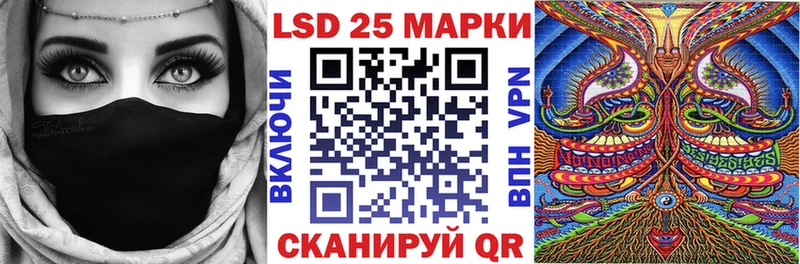 Марки NBOMe 1500мкг  Купить  Сунжа 